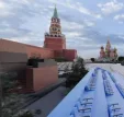 ПО Интерактивный модуль: «Поклонная гора. Техника и вооружение»