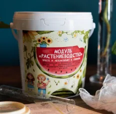 Набор для растениеводства №1 «Просто о сложном»
