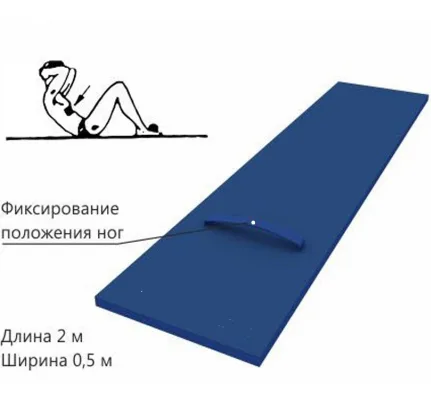 Доска для пресса напольная с фиксатором ног