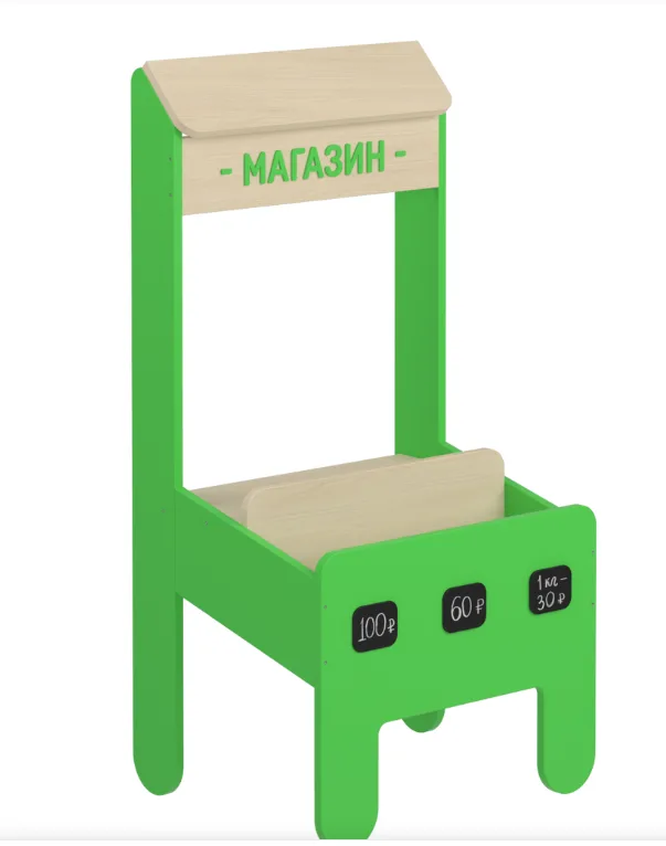 Игровой уголок Магазин