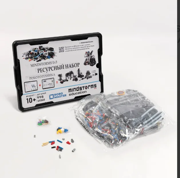 MINDSTORMS EV3 45560 Ресурсный набор