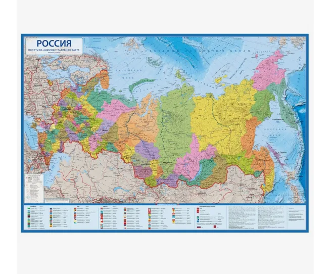 Карта России политико-административная, 101×70 см, 1:8.5 млн, интерактивная, ламинированная
