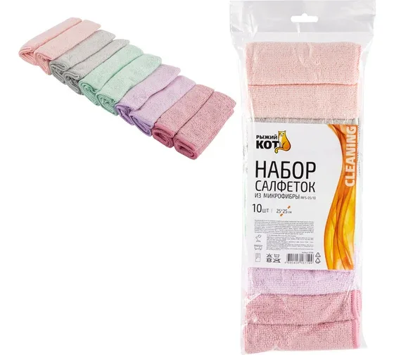 Набор салфеток из микрофибры Рыжий кот, 10 шт. MFS-05/10 101190