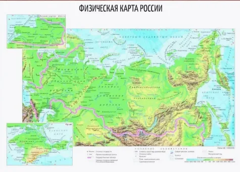 Учебн. карта "Физическая карта России. Начальная школа"