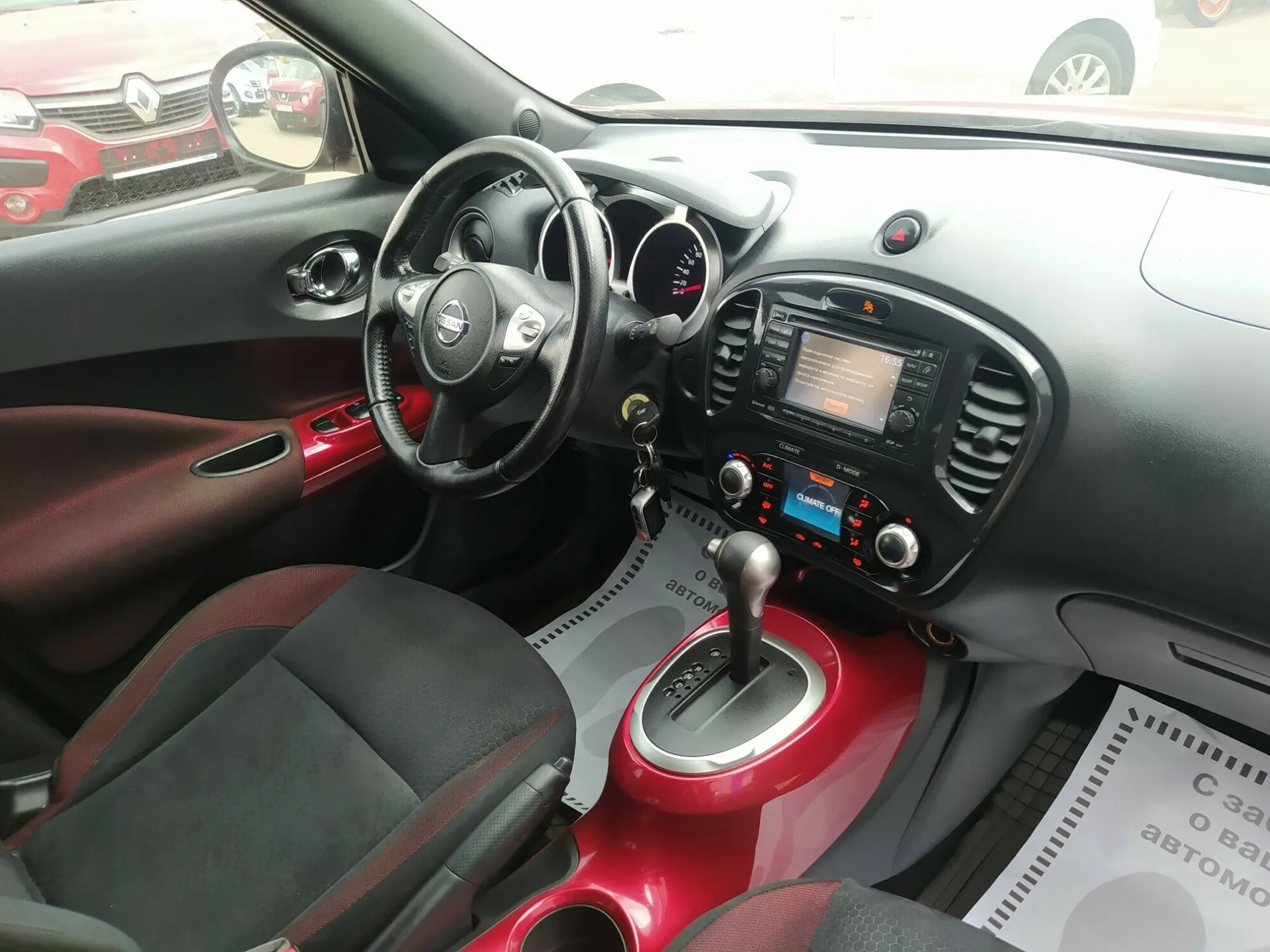 car