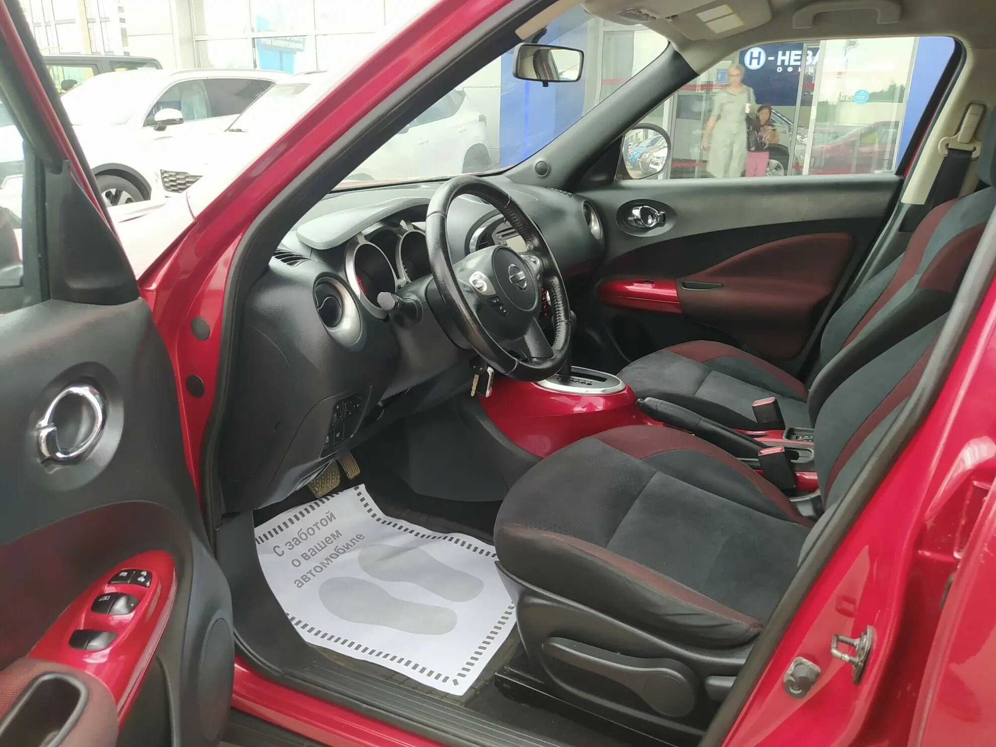 car