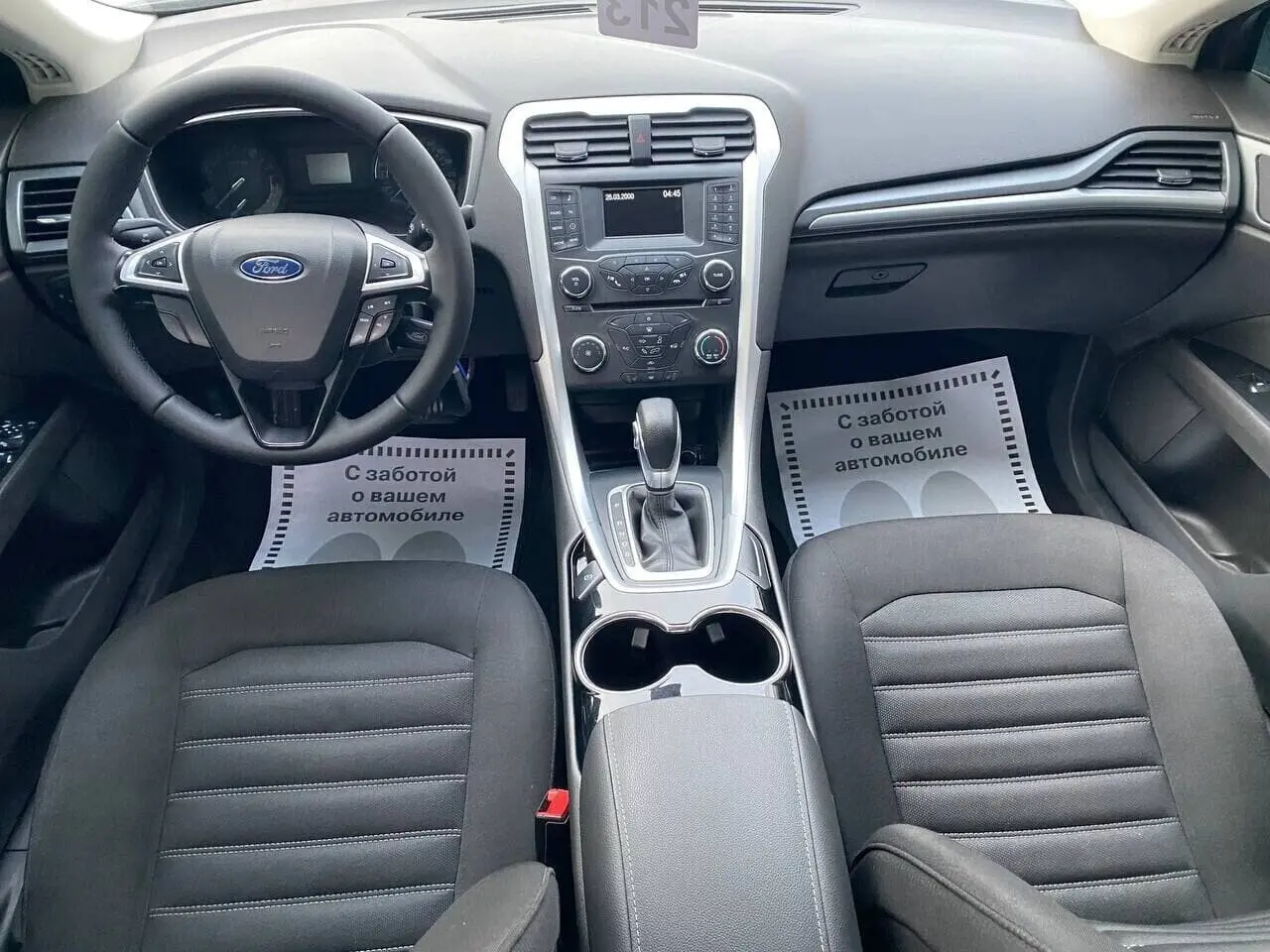 car