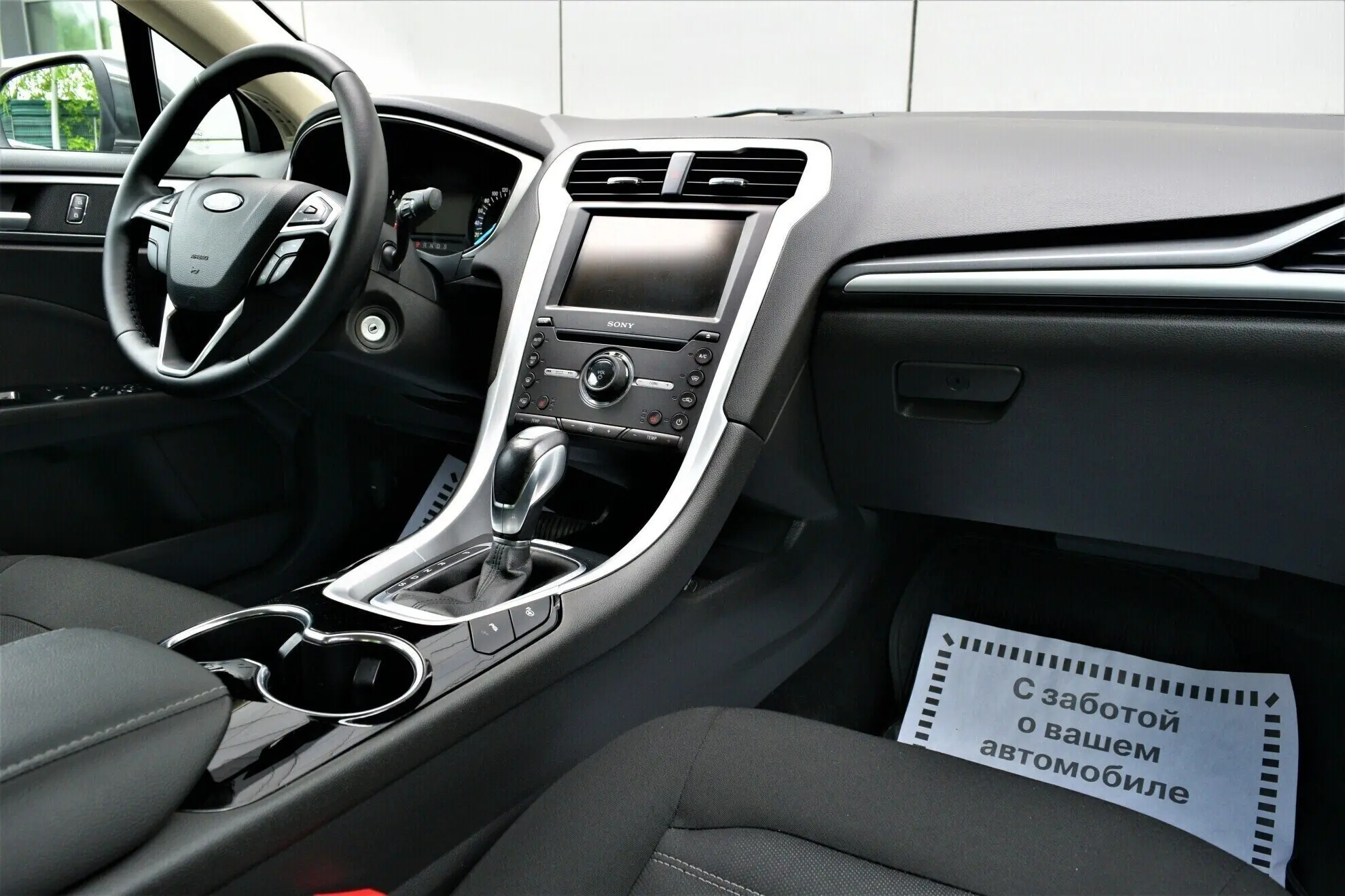 car