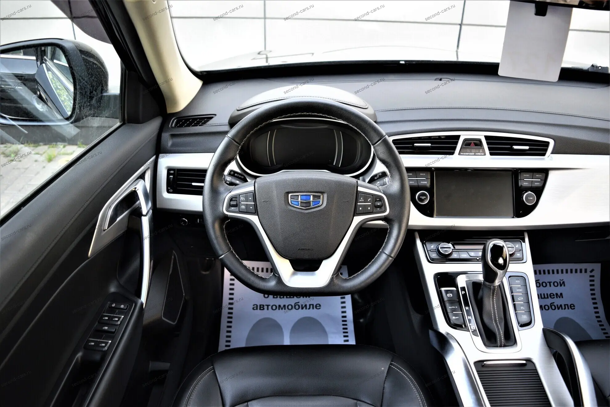 car