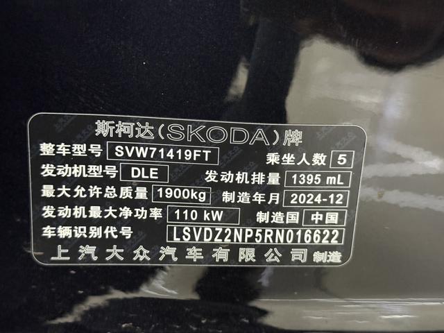 Skoda Superb - фото 2