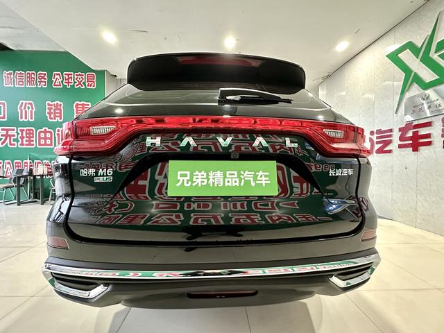 Haval M6 - фото 4