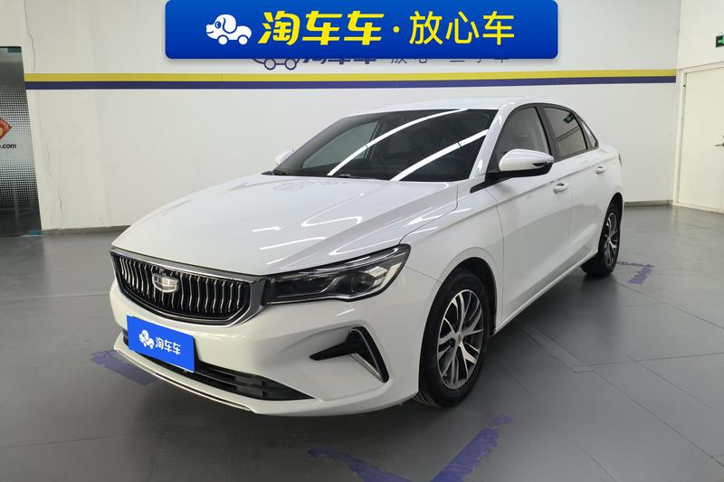 Geely Emgrand - фото 0