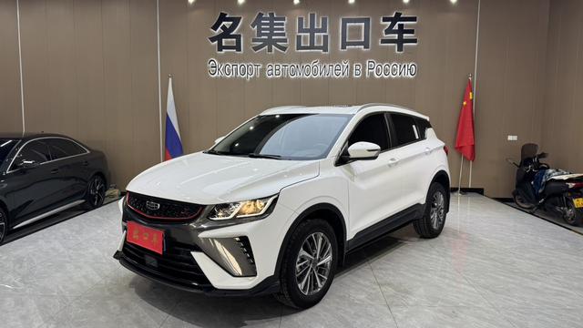 Geely Binyue - фото 0