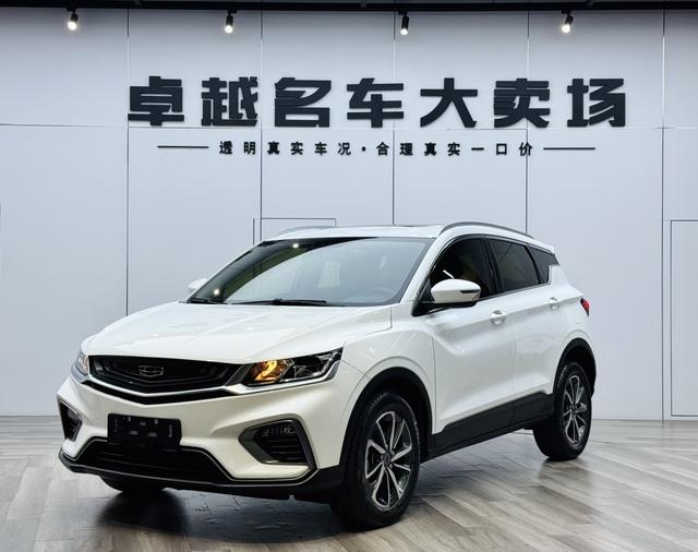 Geely Binyue - фото 0