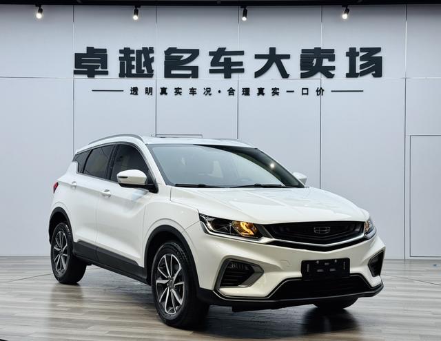 Geely Binyue - фото 2