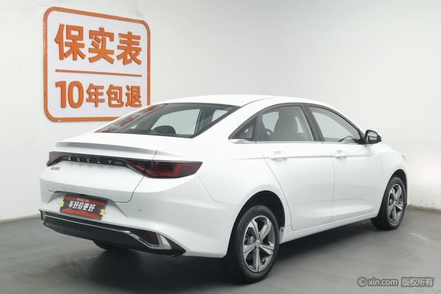 Geely Emgrand L Hi-P - фото 1