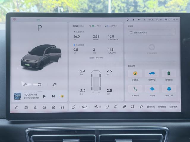 Li Auto L7 - фото 4