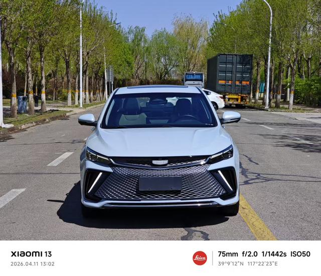 Geely Emgrand L Hi-P - фото 1