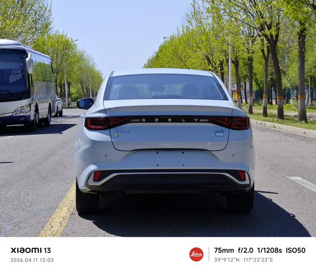 Geely Emgrand L Hi-P - фото 4