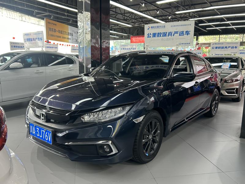 Honda Civic - фото 0