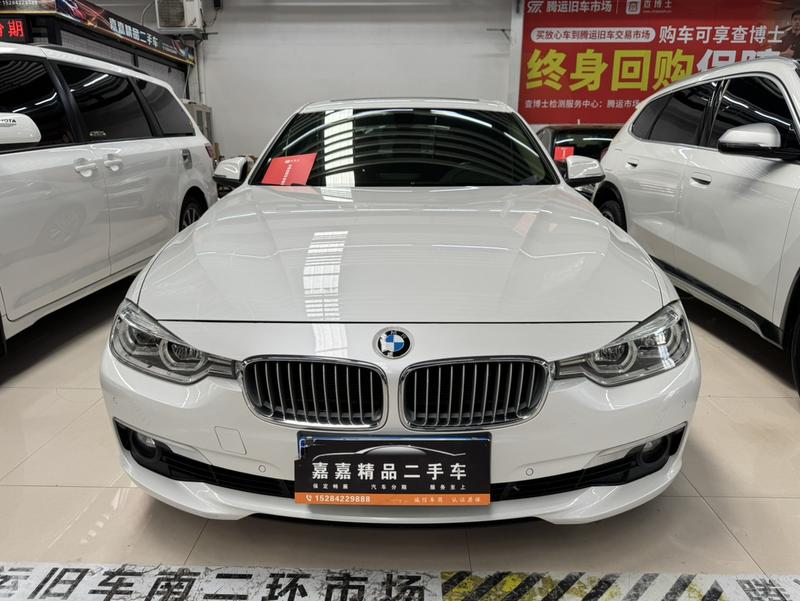 BMW 3 Series - фото 1