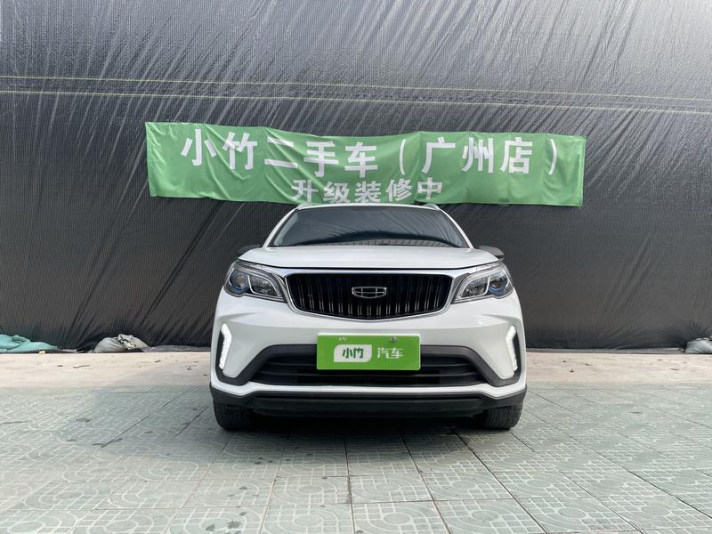 Geely X3 - фото 1