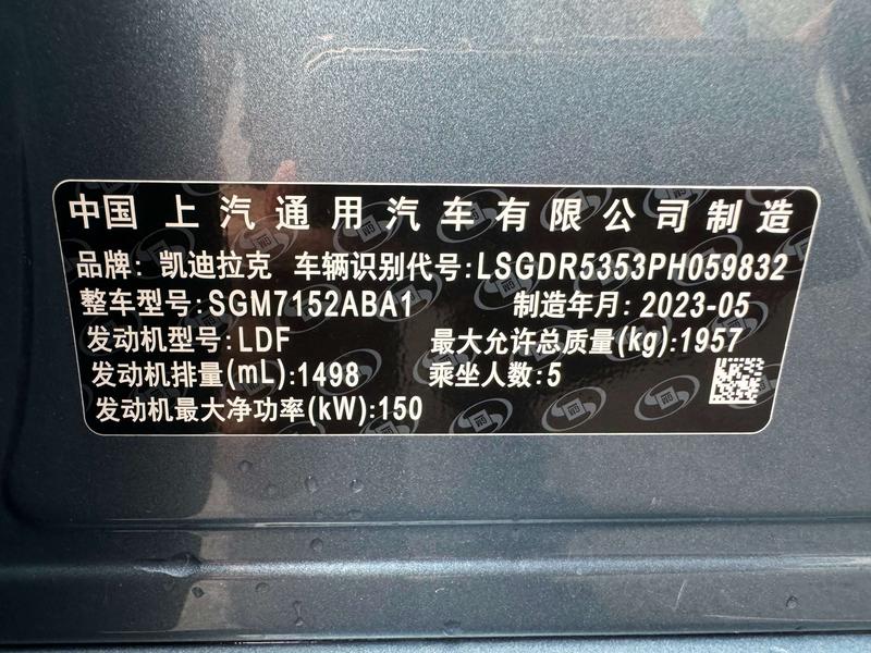 Cadillac CT4 - фото 4