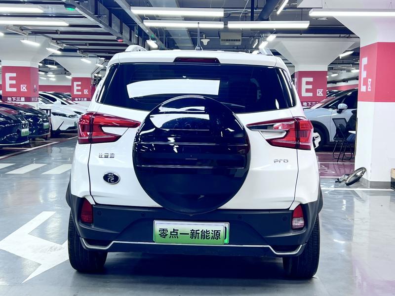 BYD Pro - фото 4