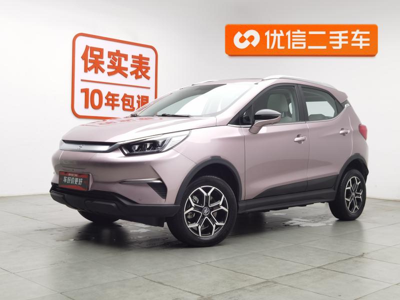 BYD Pro - фото 0