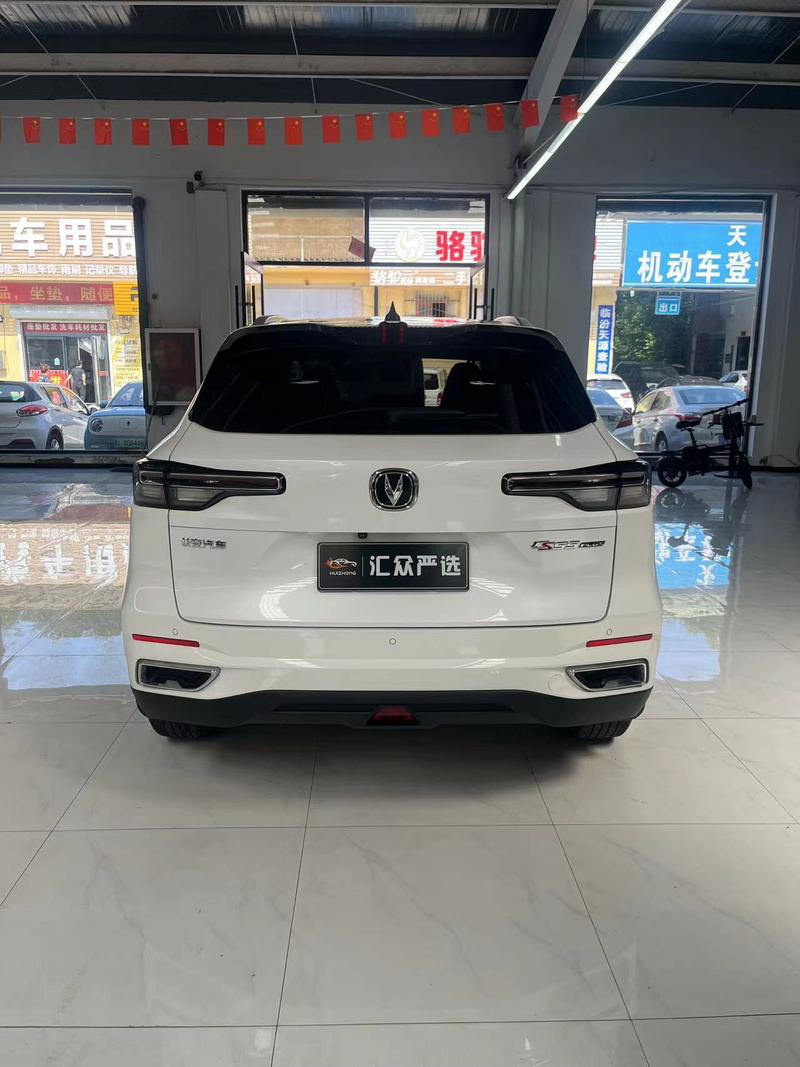Changan CS55 PLUS - фото 4