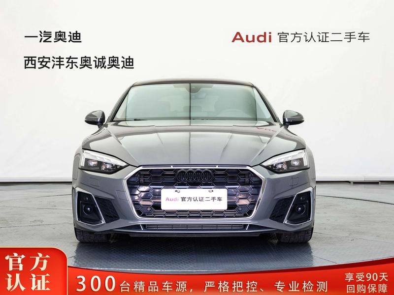 Audi A5 - фото 1