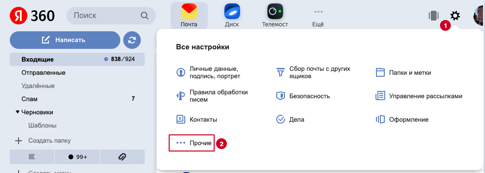 BlockNote image