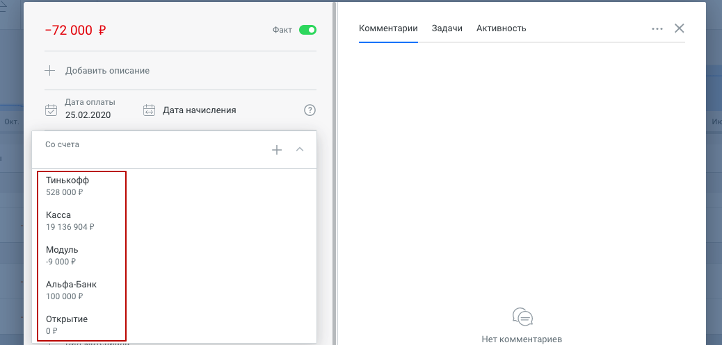 BlockNote image