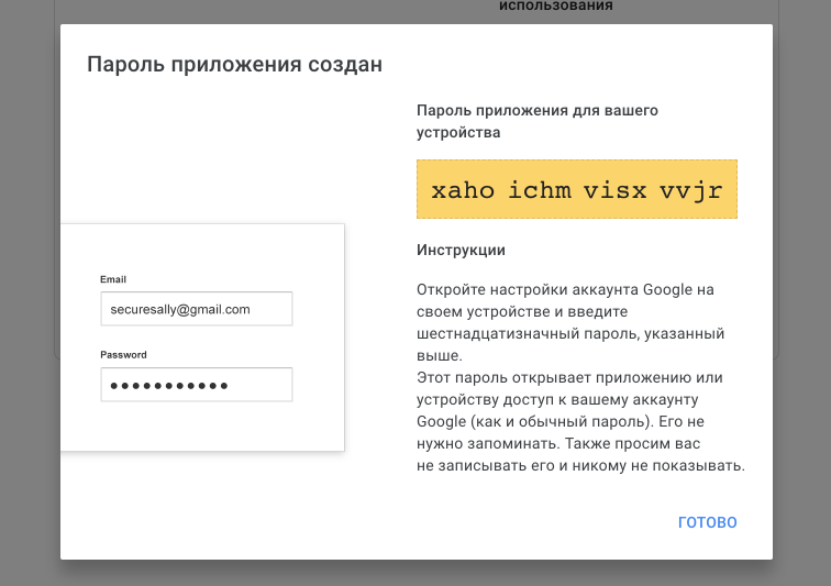 BlockNote image