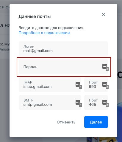 BlockNote image