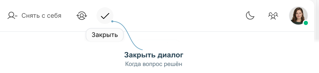 Кнопка Закрыть в верхней панели диалога