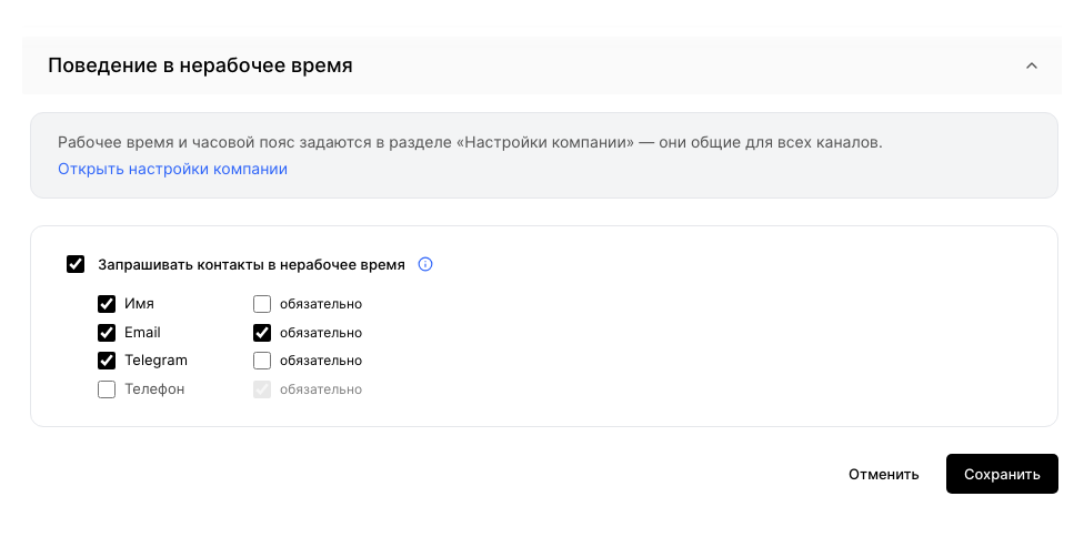 Левая отметка включает поле, правая делает его обязательным.