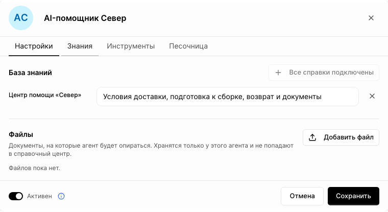Подключить справочник