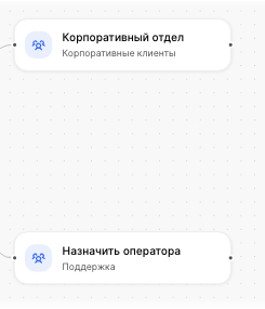 Назначить получателя