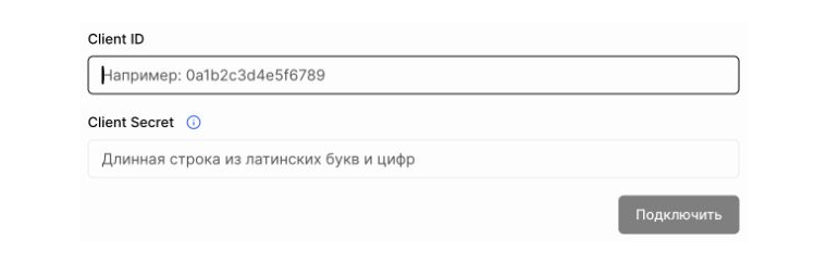 Оба значения должны относиться к одному аккаунту Авито.