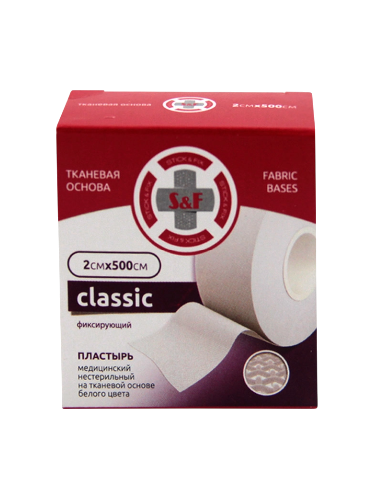Лейкопластырь  Stick & Fix Сlassic   2см *500 cм