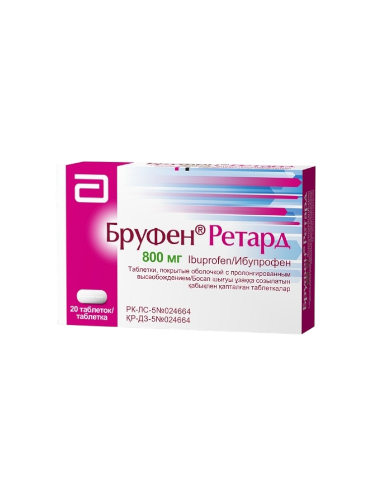 Бруфен ретард 800мг №20