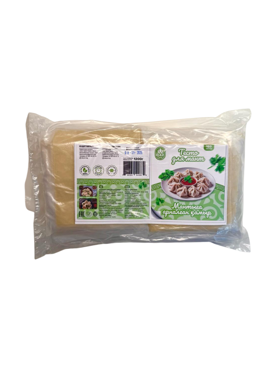 Тесто для мант, 1200 грамм, упаковка