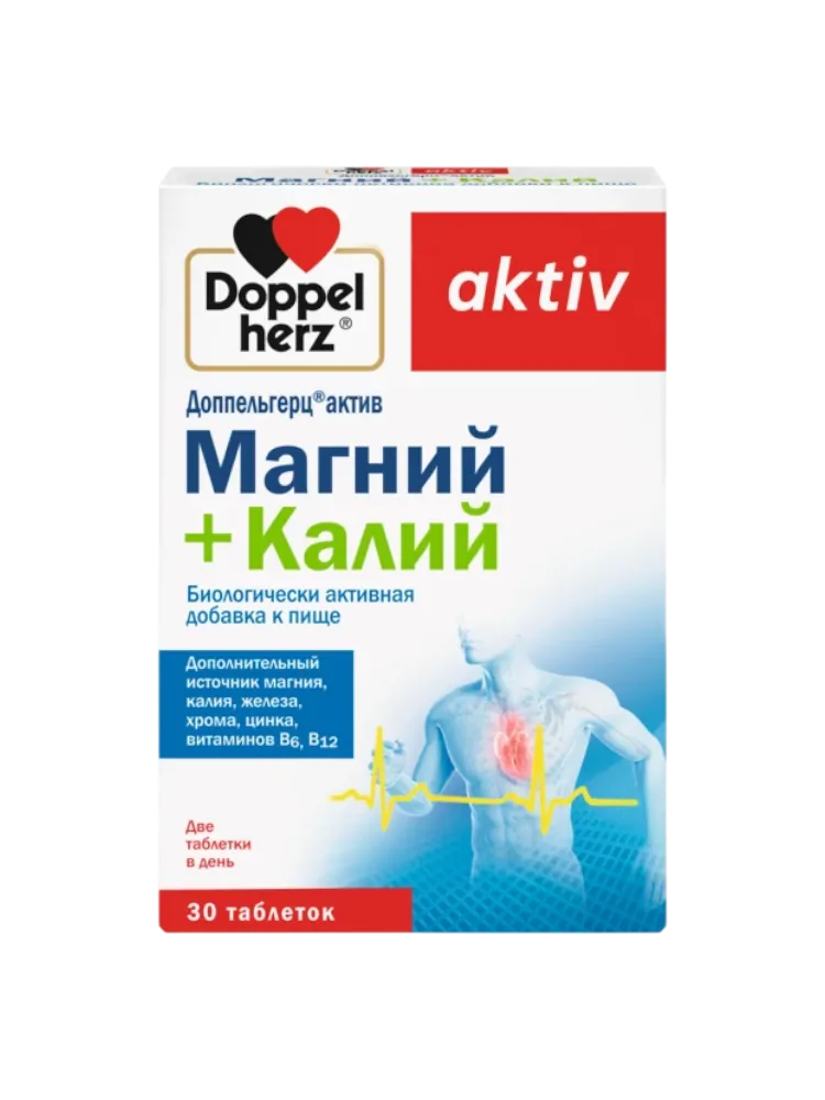 Доппельгерц Актив Мg+Калий таб.№30