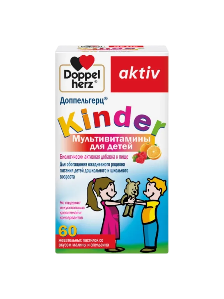 Доппельгерц Kinder мультивит.д/детей №60