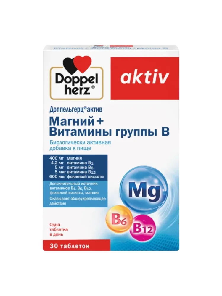 Доппельгерц Актив Мg+Вит.гр.В таб.№30