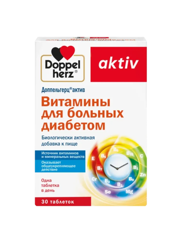Доппельгерц Актив Вит.д/Диаб.таб.№30