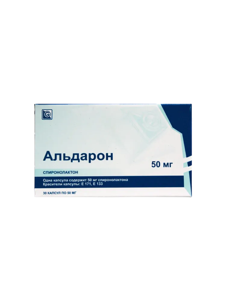 Альдарон капс. 50мг №30