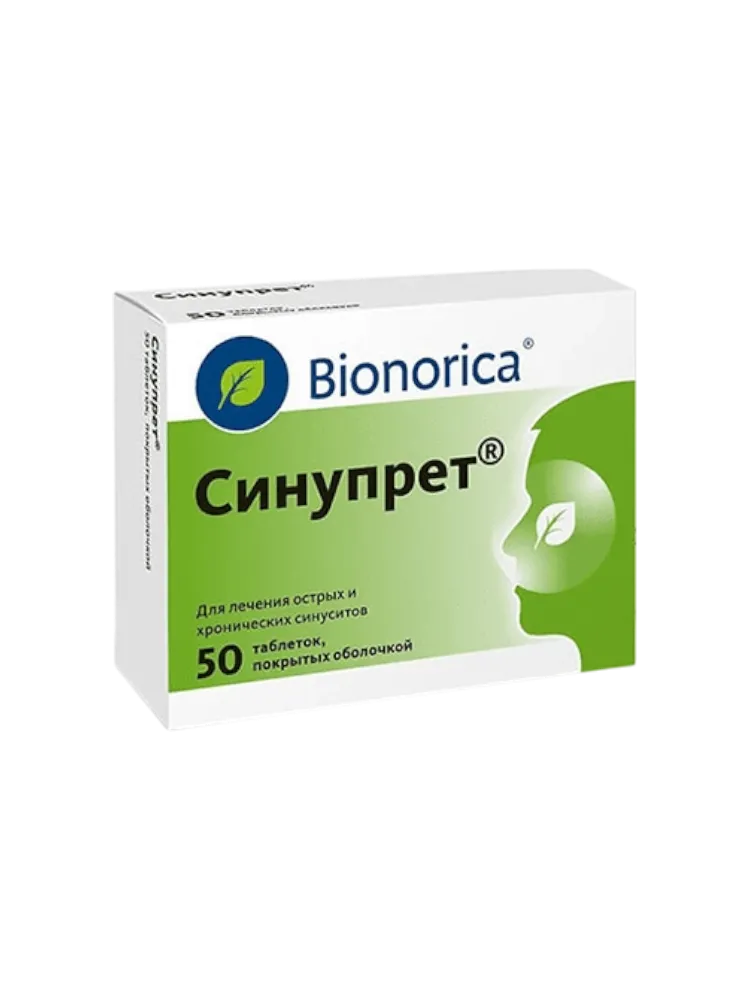 Синупрет таб. п/о №50