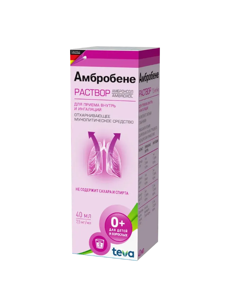 Амбробене р-р 7,5мг/мл 40,0
